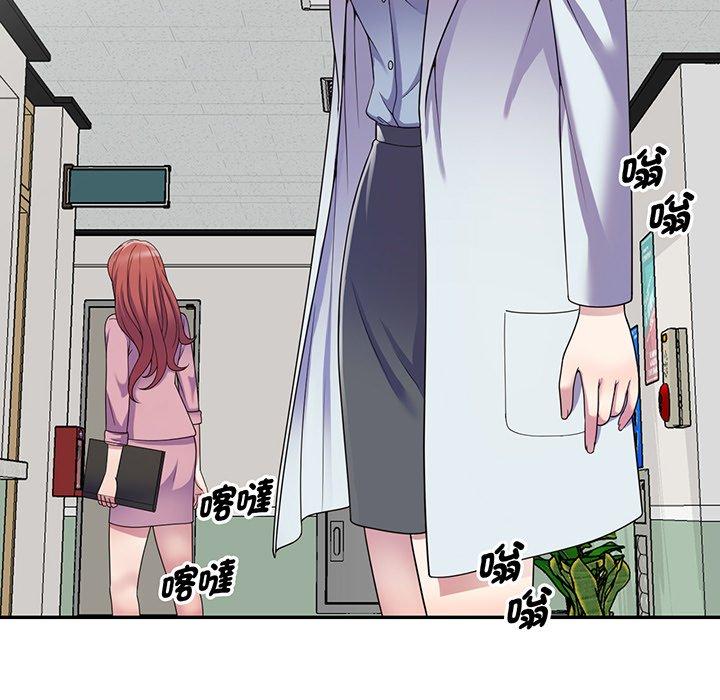 [韩国漫画] 我的老婆是老师 剧情,女教师,巨乳大奶#[169P]-131