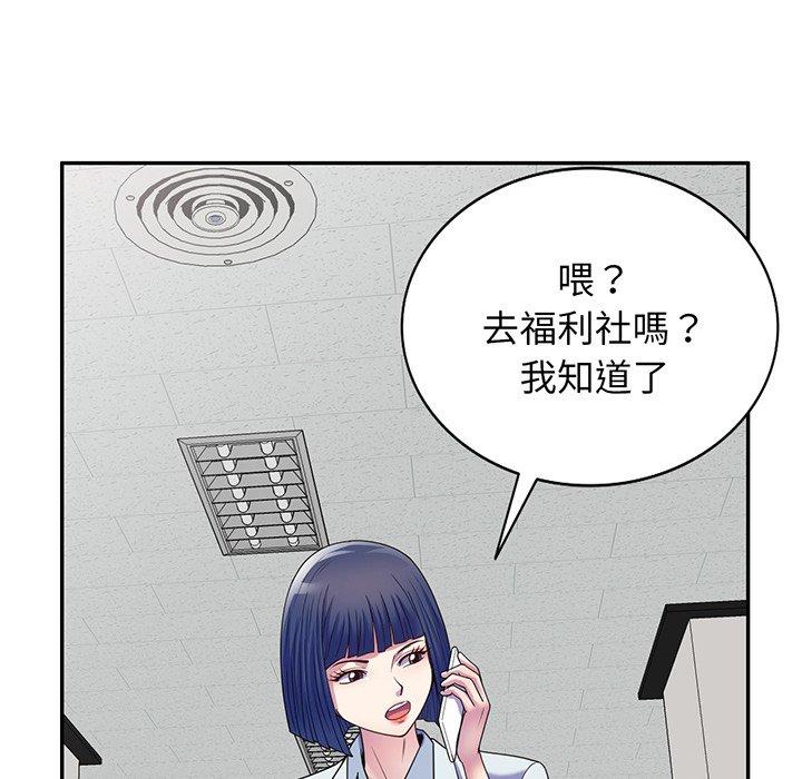 [韩国漫画] 我的老婆是老师 剧情,女教师,巨乳大奶#[169P]-132