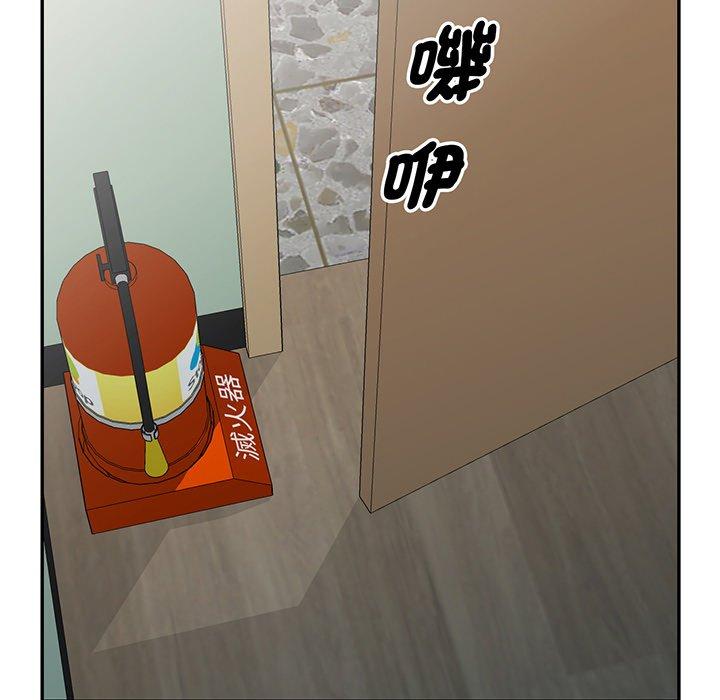 [韩国漫画] 我的老婆是老师 剧情,女教师,巨乳大奶#[169P]-138