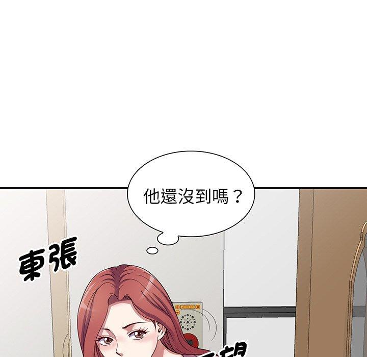 [韩国漫画] 我的老婆是老师 剧情,女教师,巨乳大奶#[169P]-140