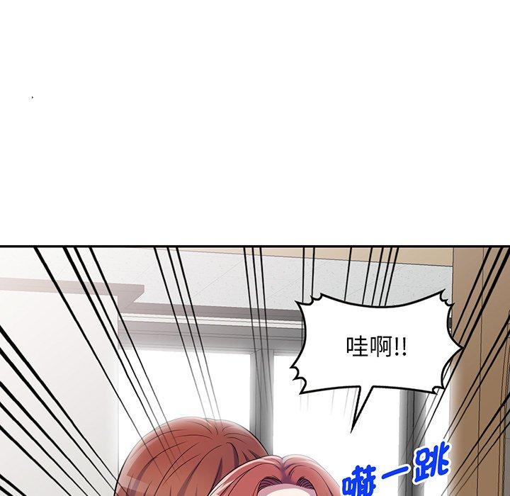 [韩国漫画] 我的老婆是老师 剧情,女教师,巨乳大奶#[169P]-143