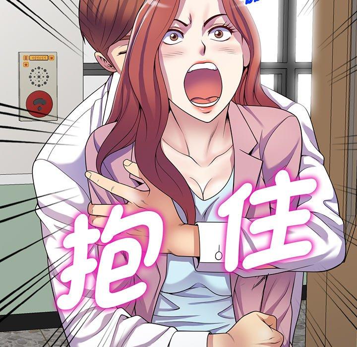 [韩国漫画] 我的老婆是老师 剧情,女教师,巨乳大奶#[169P]-144