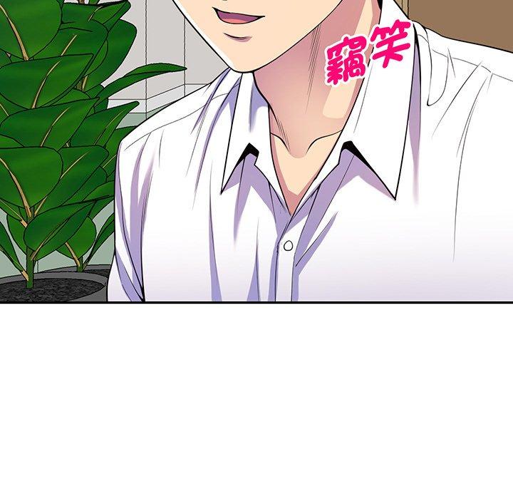 [韩国漫画] 我的老婆是老师 剧情,女教师,巨乳大奶#[169P]-151