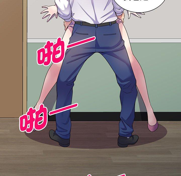 [韩国漫画] 我的老婆是老师 剧情,女教师,巨乳大奶#[169P]-157