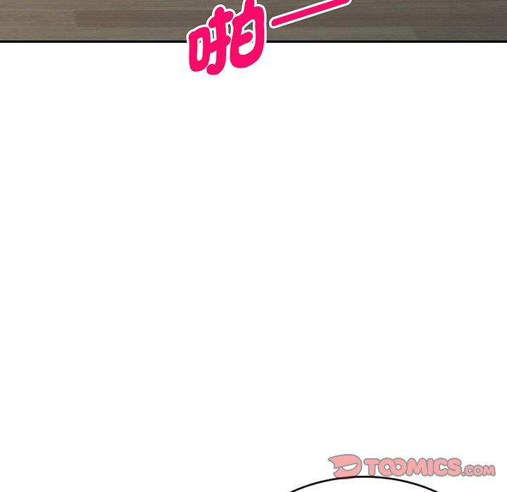 [韩国漫画] 我的老婆是老师 剧情,女教师,巨乳大奶#[169P]-158