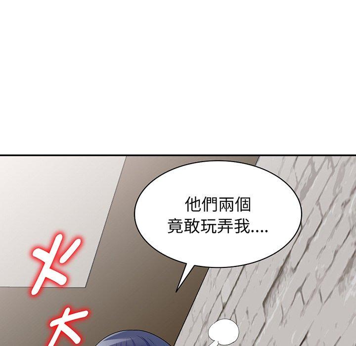 [韩国漫画] 我的老婆是老师 剧情,女教师,巨乳大奶#[169P]-166