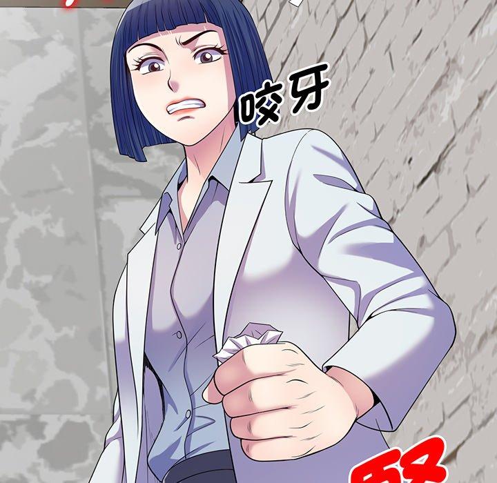 [韩国漫画] 我的老婆是老师 剧情,女教师,巨乳大奶#[169P]-167