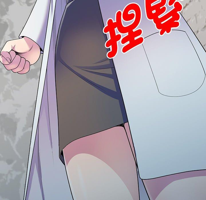 [韩国漫画] 我的老婆是老师 剧情,女教师,巨乳大奶#[169P]-168