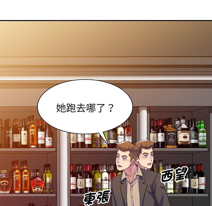 [韩国漫画] 我的老婆是老师 剧情,女教师,巨乳大奶#[169P]-26