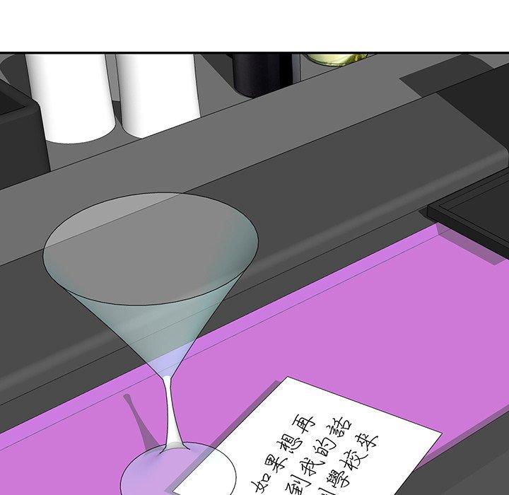 [韩国漫画] 我的老婆是老师 剧情,女教师,巨乳大奶#[169P]-28