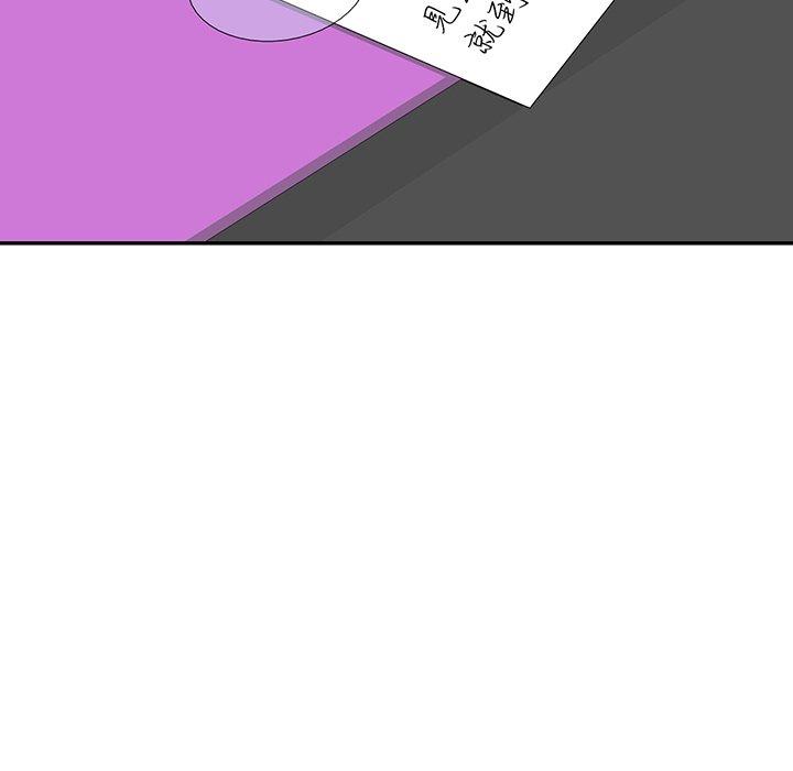 [韩国漫画] 我的老婆是老师 剧情,女教师,巨乳大奶#[169P]-29