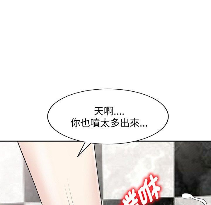 [韩国漫画] 我的老婆是老师 剧情,女教师,巨乳大奶#[169P]-33