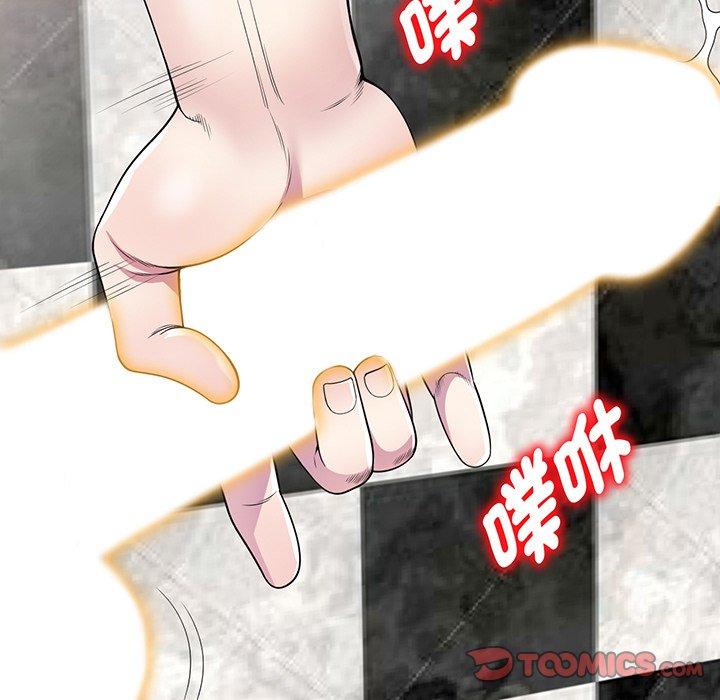 [韩国漫画] 我的老婆是老师 剧情,女教师,巨乳大奶#[169P]-34