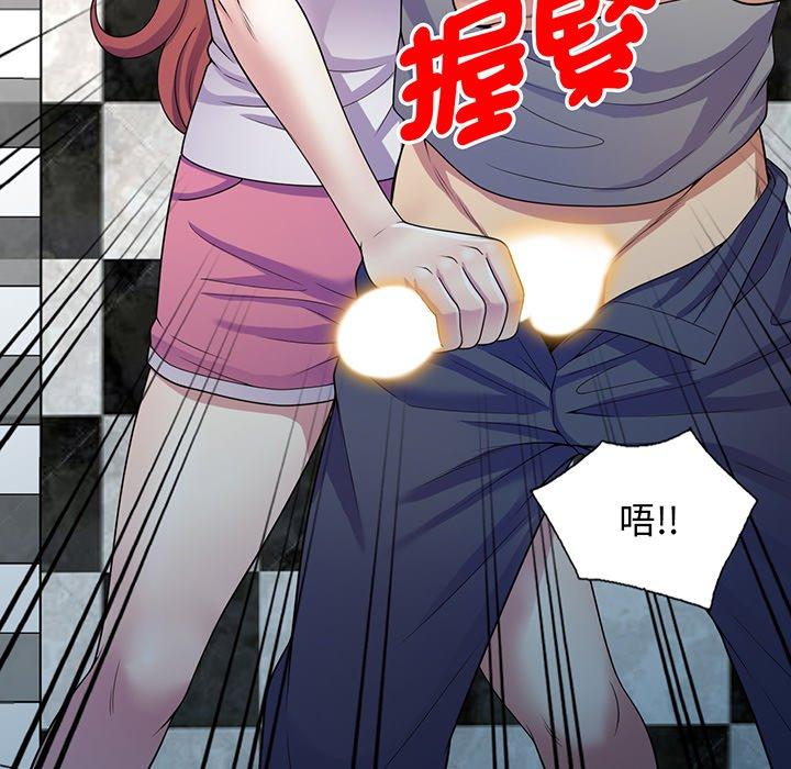 [韩国漫画] 我的老婆是老师 剧情,女教师,巨乳大奶#[169P]-38