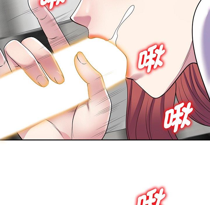 [韩国漫画] 我的老婆是老师 剧情,女教师,巨乳大奶#[169P]-45