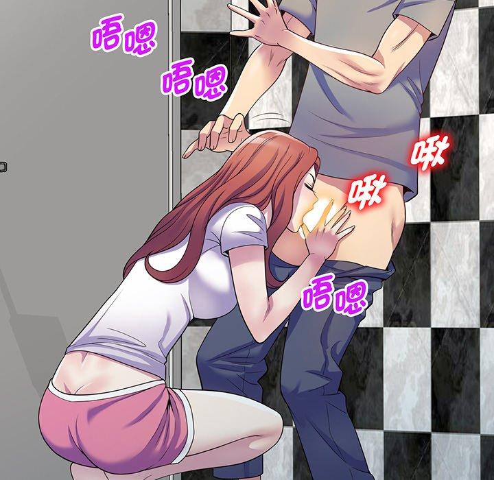 [韩国漫画] 我的老婆是老师 剧情,女教师,巨乳大奶#[169P]-50