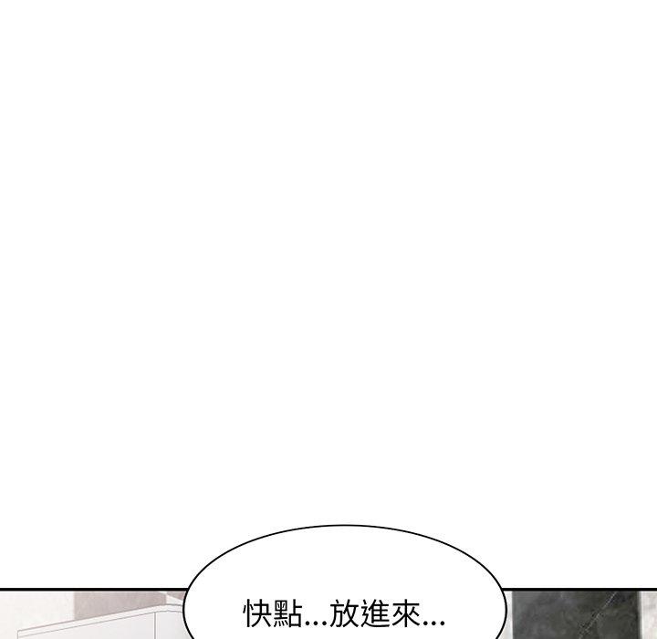 [韩国漫画] 我的老婆是老师 剧情,女教师,巨乳大奶#[169P]-52