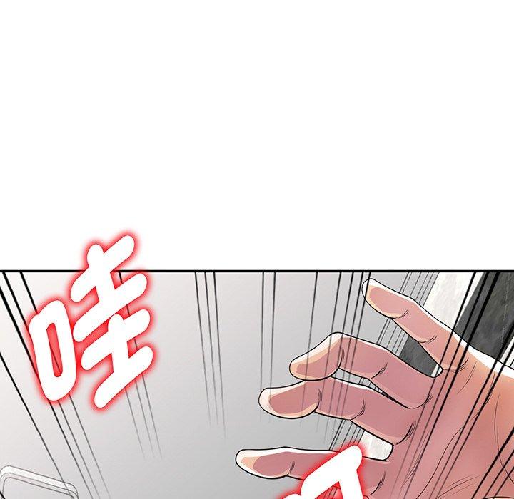 [韩国漫画] 我的老婆是老师 剧情,女教师,巨乳大奶#[169P]-55