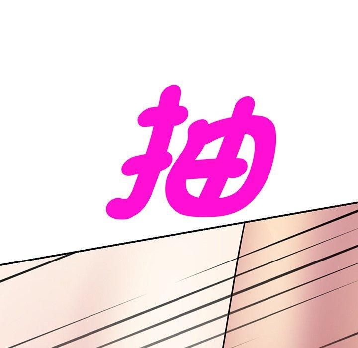 [韩国漫画] 我的老婆是老师 剧情,女教师,巨乳大奶#[169P]-58