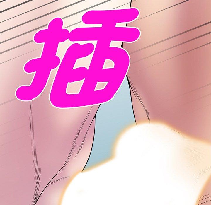 [韩国漫画] 我的老婆是老师 剧情,女教师,巨乳大奶#[169P]-59