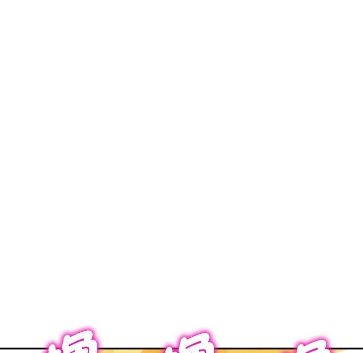 [韩国漫画] 我的老婆是老师 剧情,女教师,巨乳大奶#[169P]-6