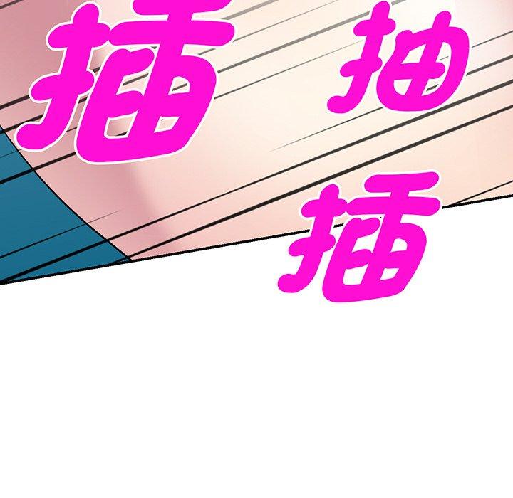 [韩国漫画] 我的老婆是老师 剧情,女教师,巨乳大奶#[169P]-61