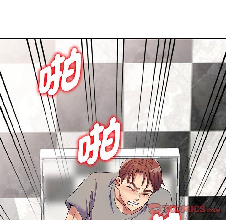 [韩国漫画] 我的老婆是老师 剧情,女教师,巨乳大奶#[169P]-62