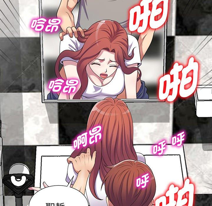 [韩国漫画] 我的老婆是老师 剧情,女教师,巨乳大奶#[169P]-63