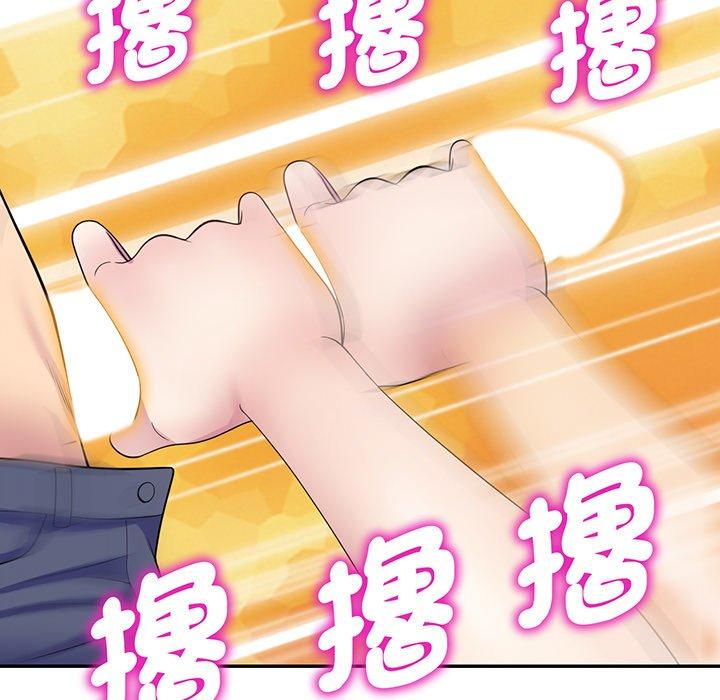 [韩国漫画] 我的老婆是老师 剧情,女教师,巨乳大奶#[169P]-7