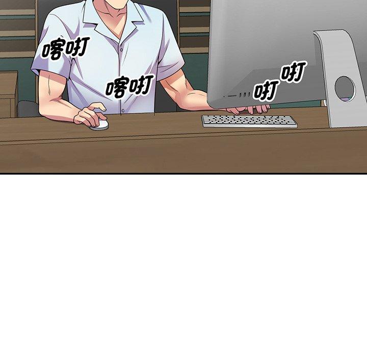 [韩国漫画] 我的老婆是老师 剧情,女教师,巨乳大奶#[169P]-74