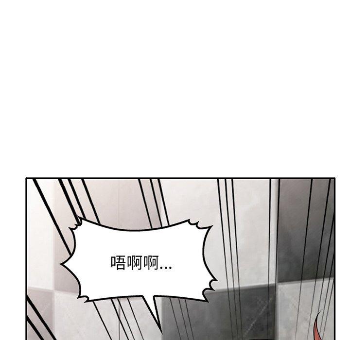 [韩国漫画] 我的老婆是老师 剧情,女教师,巨乳大奶#[169P]-9