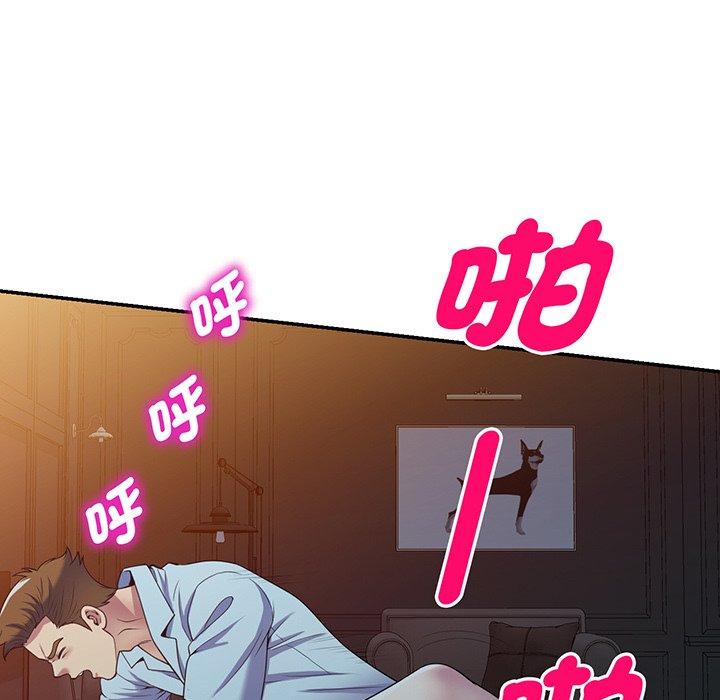 [韩国漫画] 我的老婆是老师 剧情,女教师,巨乳大奶#[169P]-90