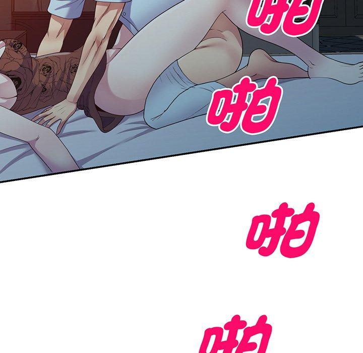 [韩国漫画] 我的老婆是老师 剧情,女教师,巨乳大奶#[169P]-91