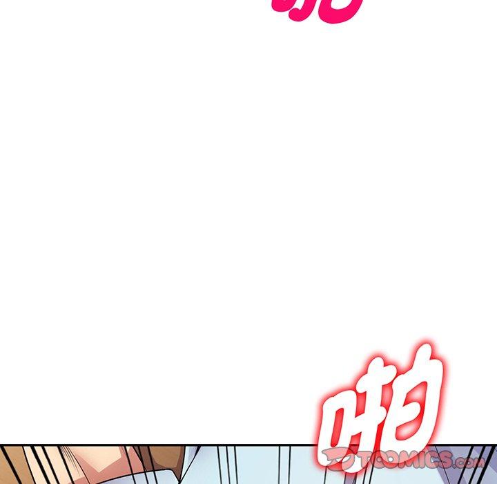 [韩国漫画] 我的老婆是老师 剧情,女教师,巨乳大奶#[169P]-92