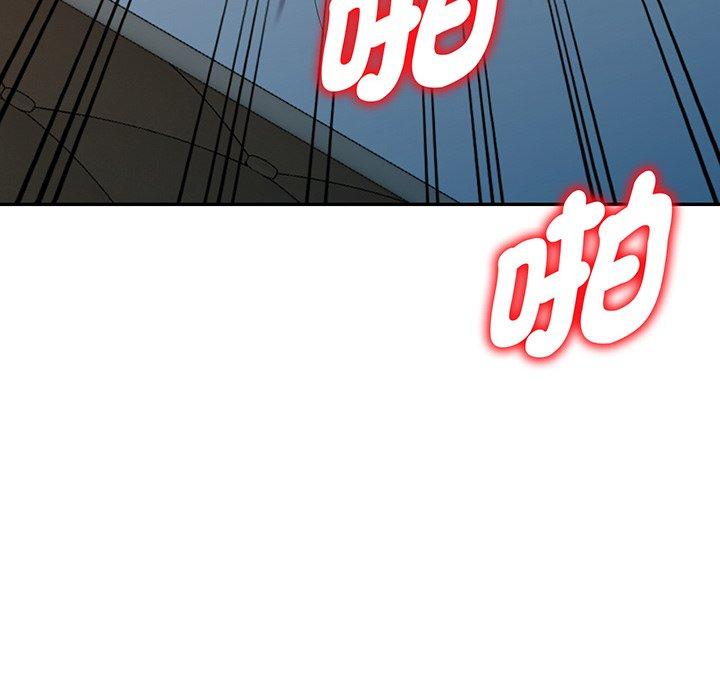 [韩国漫画] 我的老婆是老师 剧情,女教师,巨乳大奶#[169P]-95