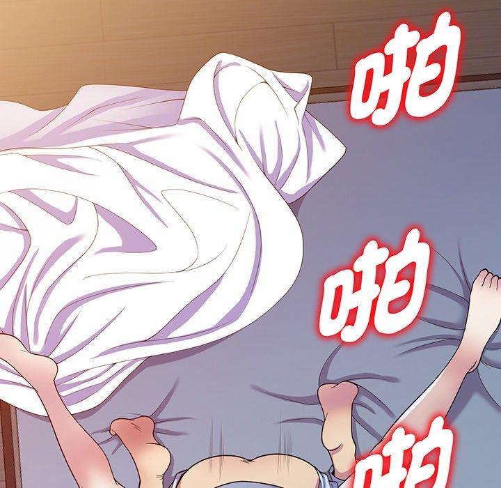 [韩国漫画] 我的老婆是老师 剧情,女教师,巨乳大奶#[169P]-97