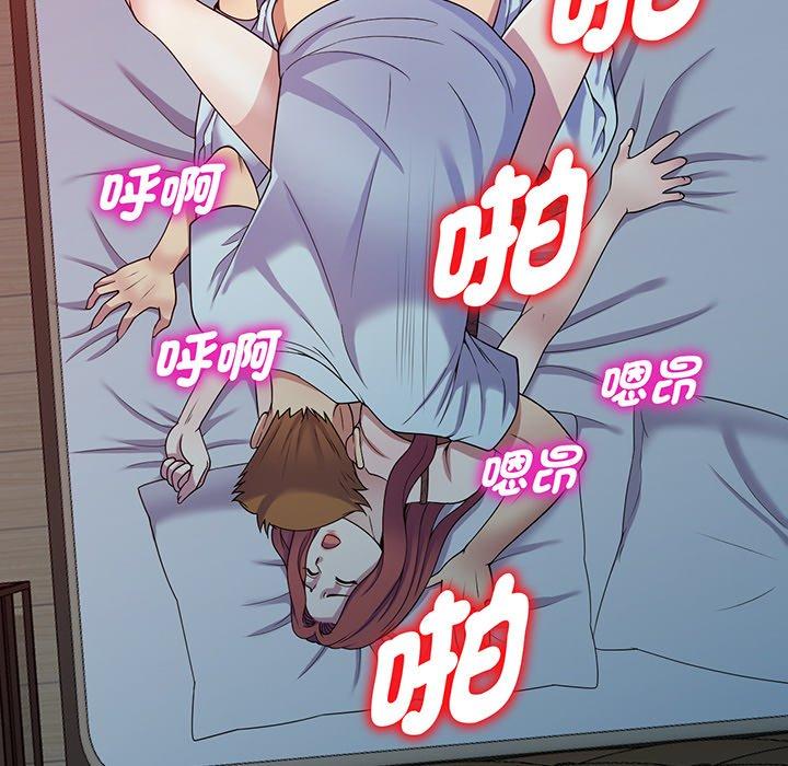 [韩国漫画] 我的老婆是老师 剧情,女教师,巨乳大奶#[169P]-98