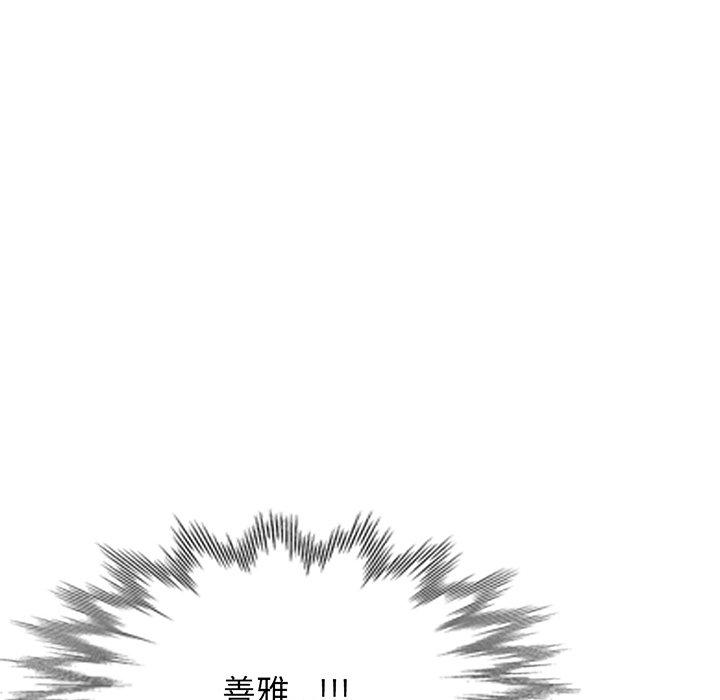 [韩国漫画] 我的老婆是老师 剧情,女教师,巨乳大奶#[168P]-101