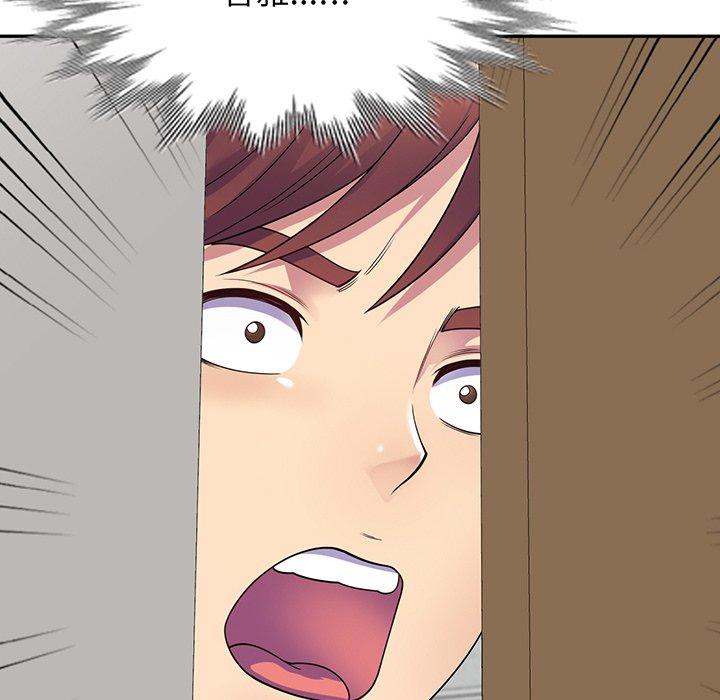 [韩国漫画] 我的老婆是老师 剧情,女教师,巨乳大奶#[168P]-102