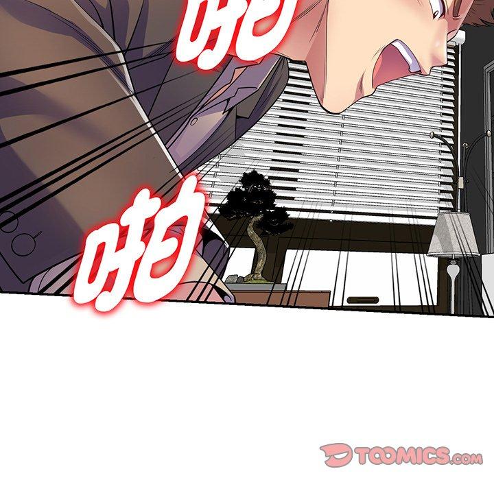 [韩国漫画] 我的老婆是老师 剧情,女教师,巨乳大奶#[168P]-106