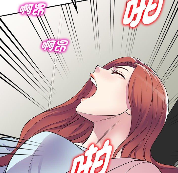 [韩国漫画] 我的老婆是老师 剧情,女教师,巨乳大奶#[168P]-108