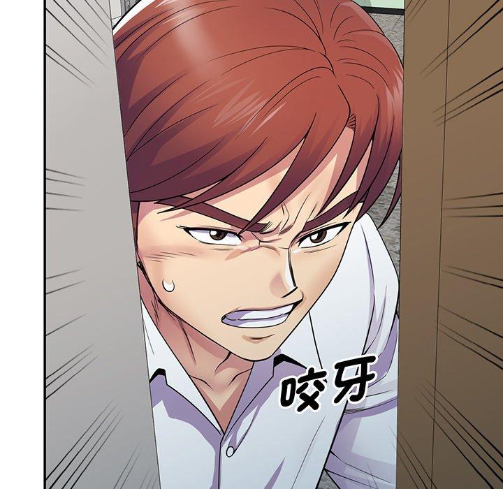 [韩国漫画] 我的老婆是老师 剧情,女教师,巨乳大奶#[168P]-112