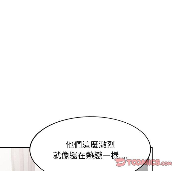 [韩国漫画] 我的老婆是老师 剧情,女教师,巨乳大奶#[168P]-114