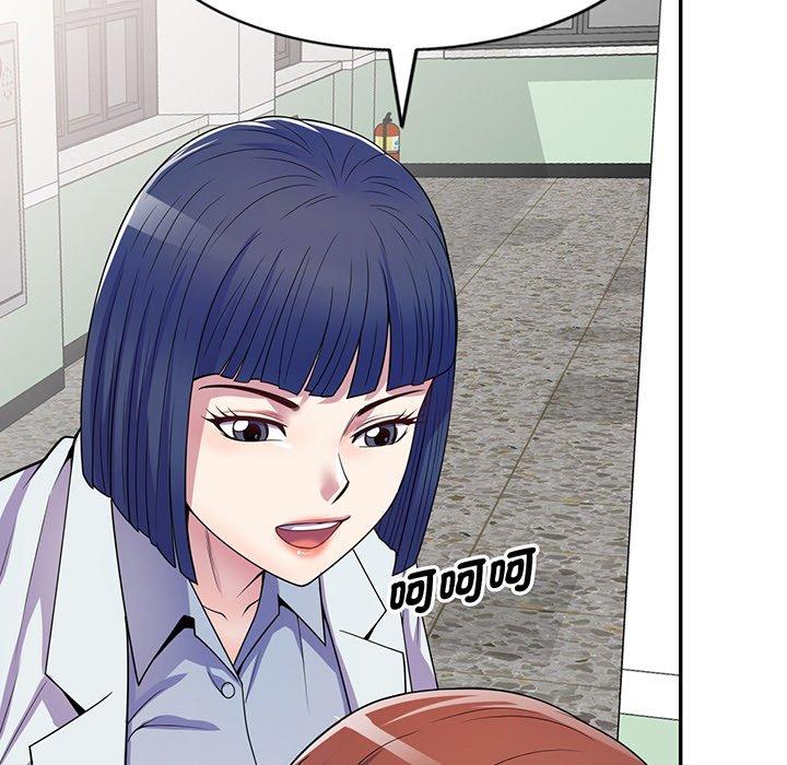 [韩国漫画] 我的老婆是老师 剧情,女教师,巨乳大奶#[168P]-115