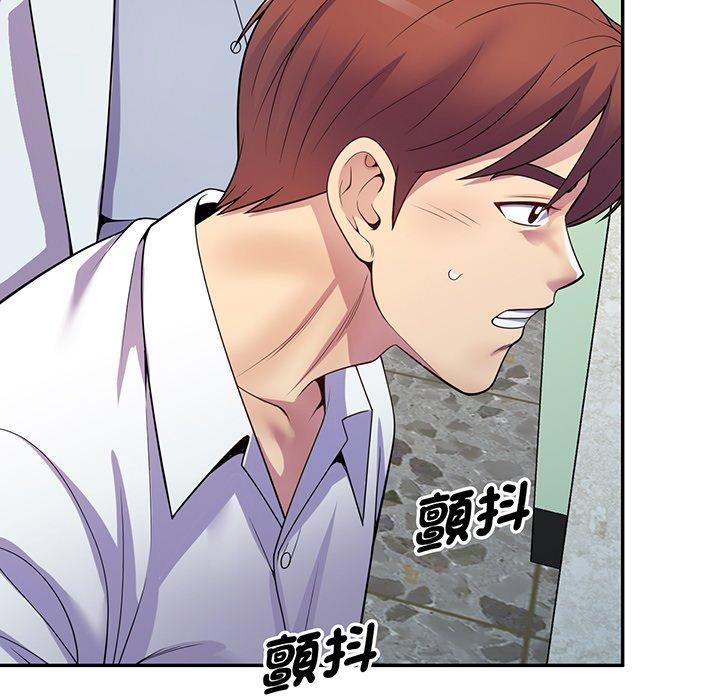 [韩国漫画] 我的老婆是老师 剧情,女教师,巨乳大奶#[168P]-116