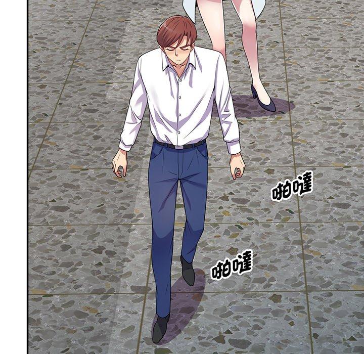 [韩国漫画] 我的老婆是老师 剧情,女教师,巨乳大奶#[168P]-118