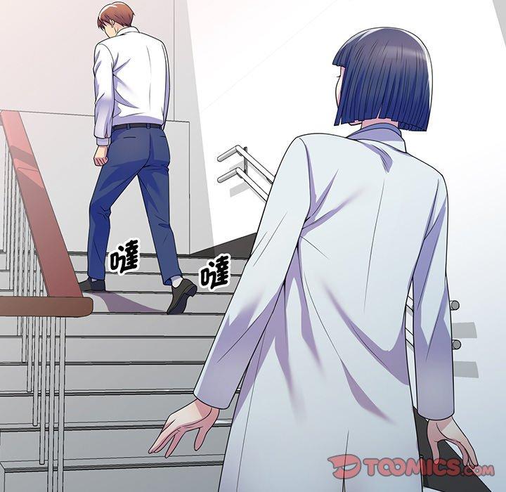 [韩国漫画] 我的老婆是老师 剧情,女教师,巨乳大奶#[168P]-121