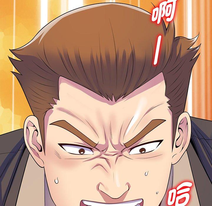 [韩国漫画] 我的老婆是老师 剧情,女教师,巨乳大奶#[168P]-124