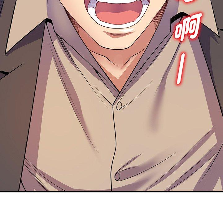 [韩国漫画] 我的老婆是老师 剧情,女教师,巨乳大奶#[168P]-125