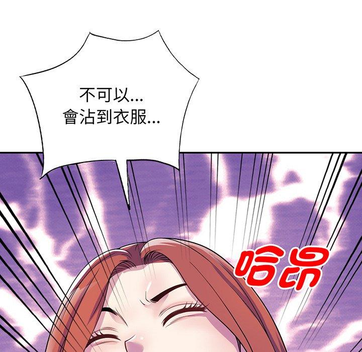 [韩国漫画] 我的老婆是老师 剧情,女教师,巨乳大奶#[168P]-126